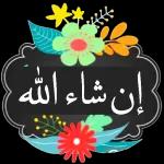 ال
عاليات
ww