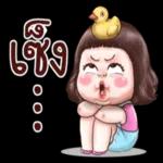 อรุณสวัสดิ์ทุกคน