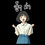 Hung Kao : Working : (BIG)