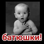 Доброе утро!