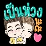 កម
Goº
เอา