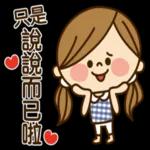 Kawashufu【消極篇】