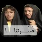 على راسي