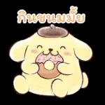 สติ๊กเกอร์น่ารักต่างๆ