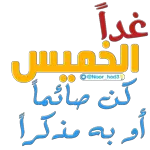 أجمل صباح