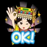 鹿港： Q媽祖隨時貼