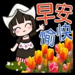 等晚霞代替落日讲过早唞。