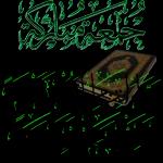 السلام عليكم