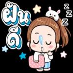 ຈົບໆ