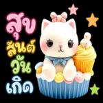 แมวน่ารักเล็กๆ~