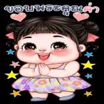 มา
กอด
หน่วย