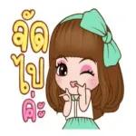 สวัสดิการตอนค่ำ🥰🥰