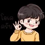 เล่นแบบกากๆปะ?