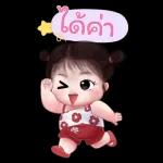 ส้มโอ โซคิ้ว 4 บิ๊กสติกเกอร์