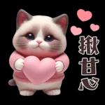 可愛暹羅貓的日常