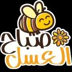 السلام عليكم