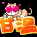 日常實用貼圖，點擊獲取