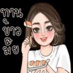 ตัว
ผิด
ไปแล้วว