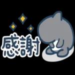 鯊魚先生--啊姆啊姆