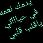 مروان على الفلسطيني