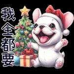 好法鬥-聖誕氛圍篇