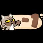 貓爪抓 -小小的你問我答抓-