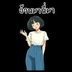 Hung Kao : Working : (BIG)