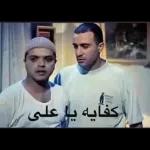 غالي
ويقامك
عالي