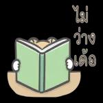 มอร
นิ่ง
-
คะ