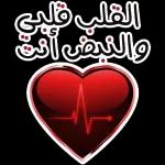 معاكم مرق و B