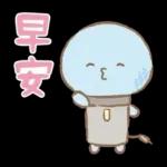 PEKO醬☆冬季繽紛