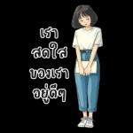 Hung Kao : Working : (BIG)