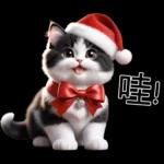 可愛的貓咪聖誕快樂