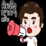 สม
หนา
แบร่