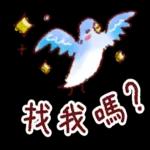 禮貌用語～工作・朋友～