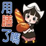 等晚霞代替落日讲过早唞。