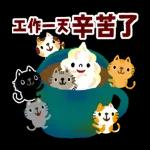 Picture Book CHIBINEKO Pop-up Stickers