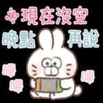 兔仔與阿貓 