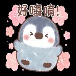 粉彩企鵝 春天全螢幕貼圖