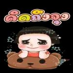 ఏంటిరిగిరి