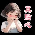 Gang of chubby little girl 4 