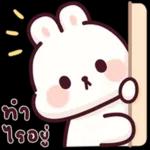 แต่เราต้องไม่ใจร้ายกับตัวเองนะ😊 