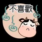 賀運牛兒歡慶聖誕節