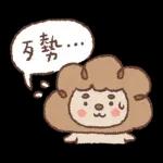 狐吉與他的朋友們來了