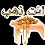 مساء الخير عزيزي