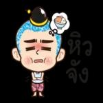 หัวยังคะ
Ey