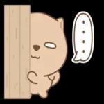 Q狗勾嗚福   龍年有福