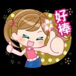  睿氣啦
