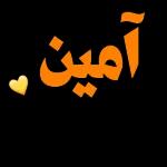 talat