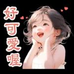 Gang of chubby little girl 4 